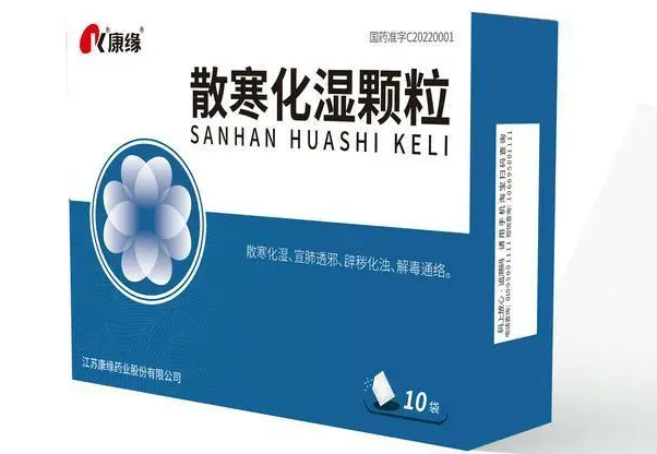 散寒化湿颗粒缓解临床症状效果优于Paxlovid！这个头对头研究系全球首个