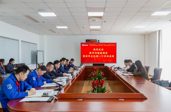 现场采访交流|新华社、新华网深入企业关注康缘药业